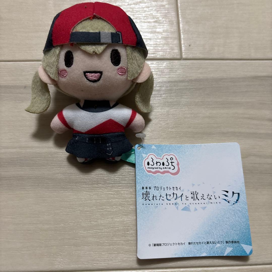 プロセカ ふわぷちマスコット ぬいぐるみ 小豆沢こはね