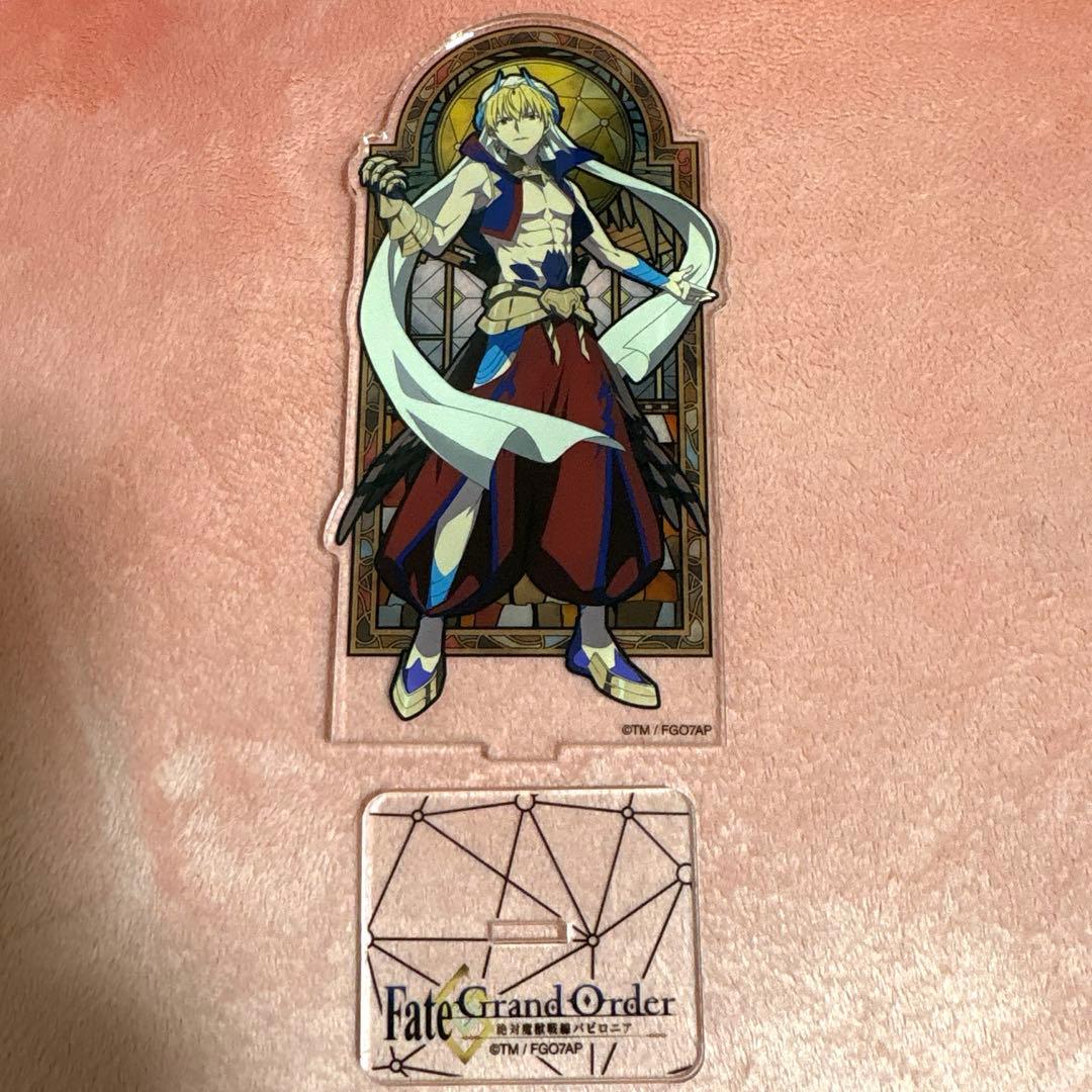 FGO ギルガメッシュ　アクリルスタンド　バビロニア　サンシャイン　キャスター