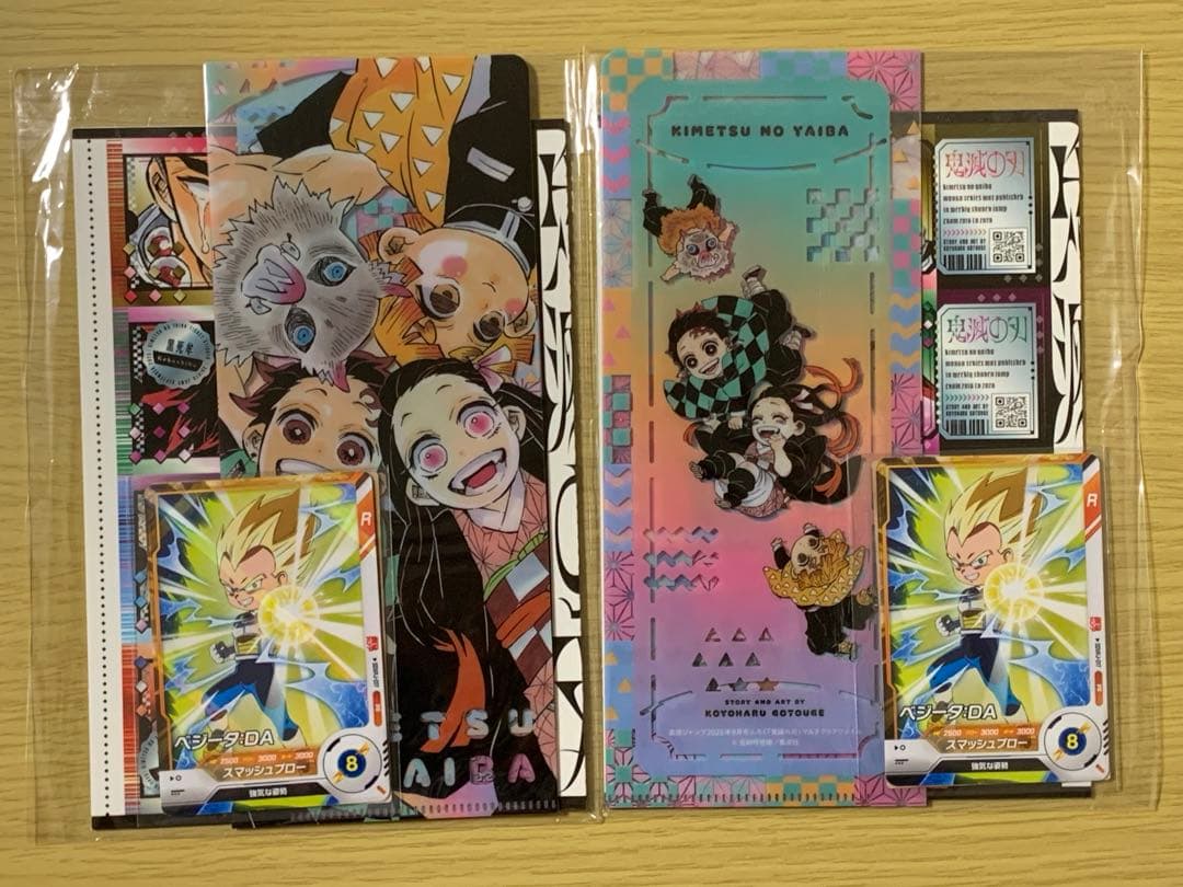 「鬼滅の刃 」マルチクリアファイル&チケット風ステッカー16種他×2セット