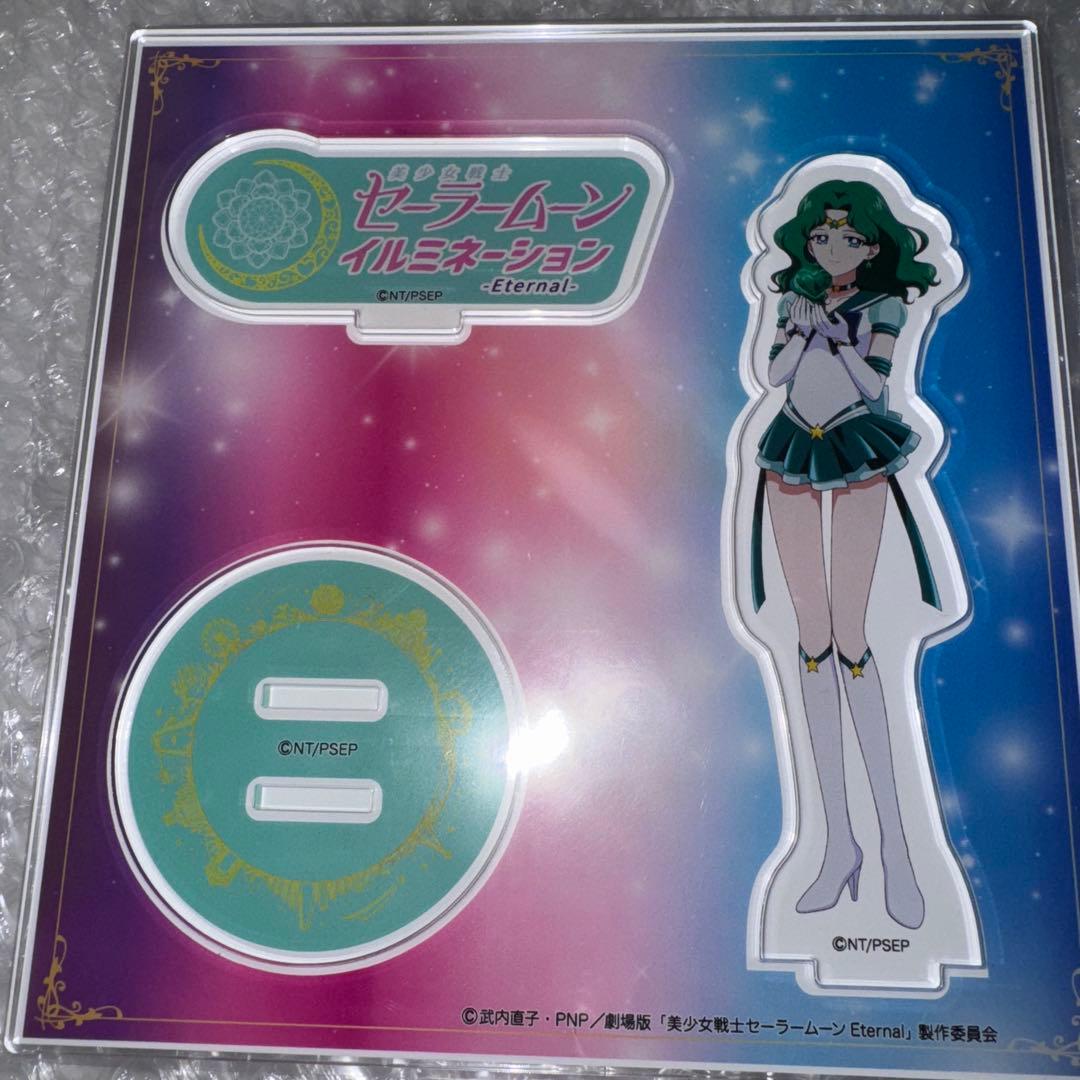 セーラーネプチューン アクリルスタンド イルミネーション