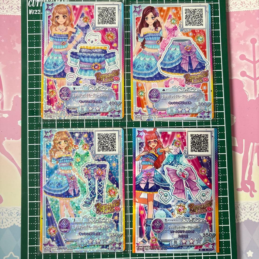 アイカツスターズ ブリリアントブルーグロー 一式没有明显的损伤或污渍