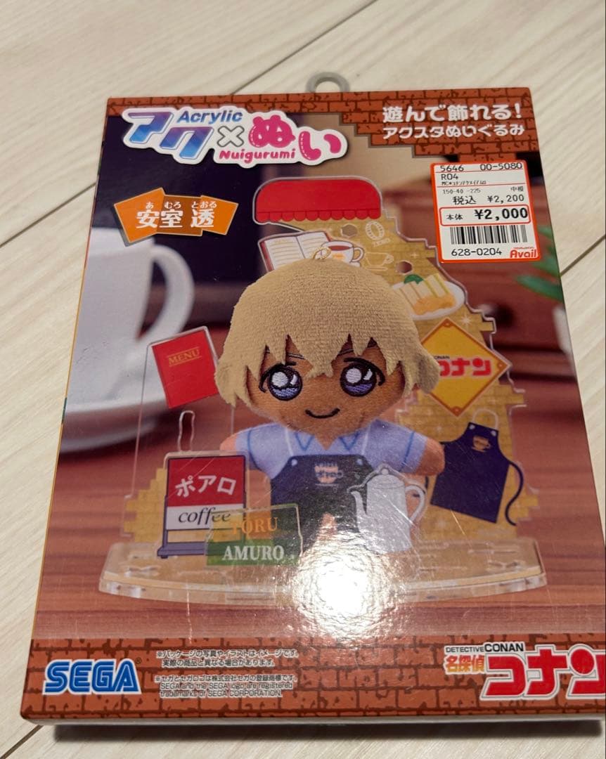 アクぬい　安室透未使用