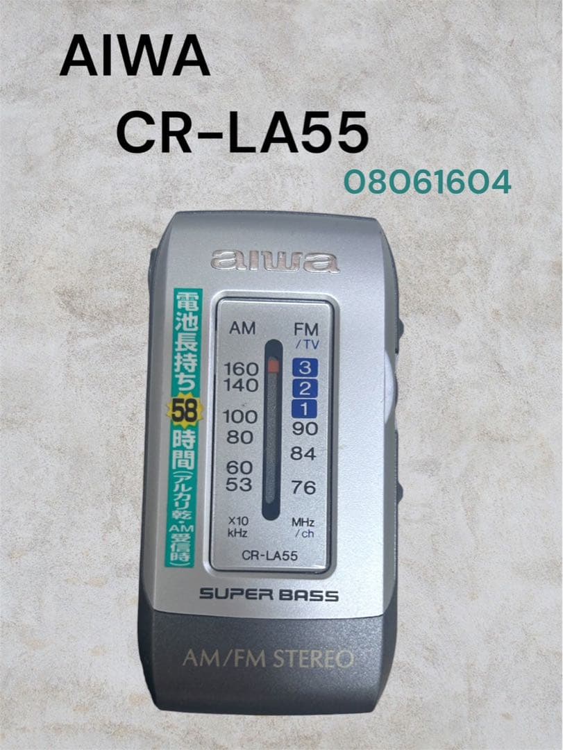 AIWA CR-LA55 ラジオ