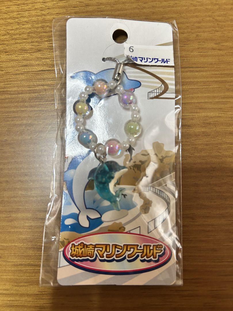 【値下げ】城崎マリンワールド キーホルダー