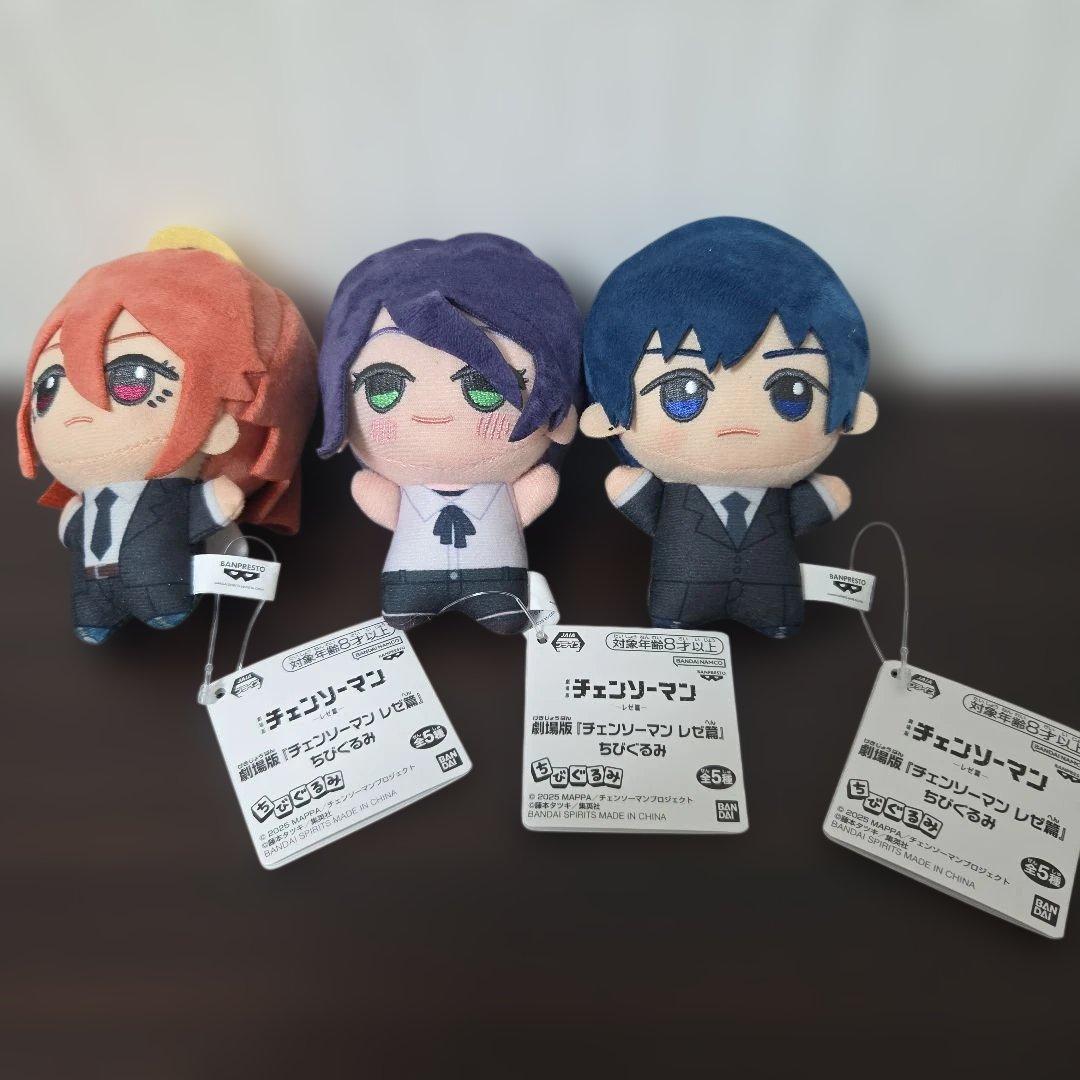 チェンソーマン ちびぐるみ 3種セット