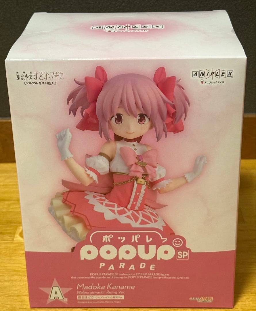 魔法少女まどか☆マギカ アニプレックスくじ A賞 鹿目まどかANIPLEX;未使用