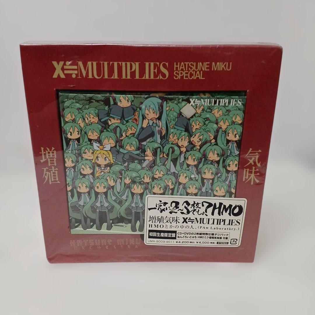A167 初音ミク 増殖気味 X MULTIPLIES 初回限定盤 未開封未使用