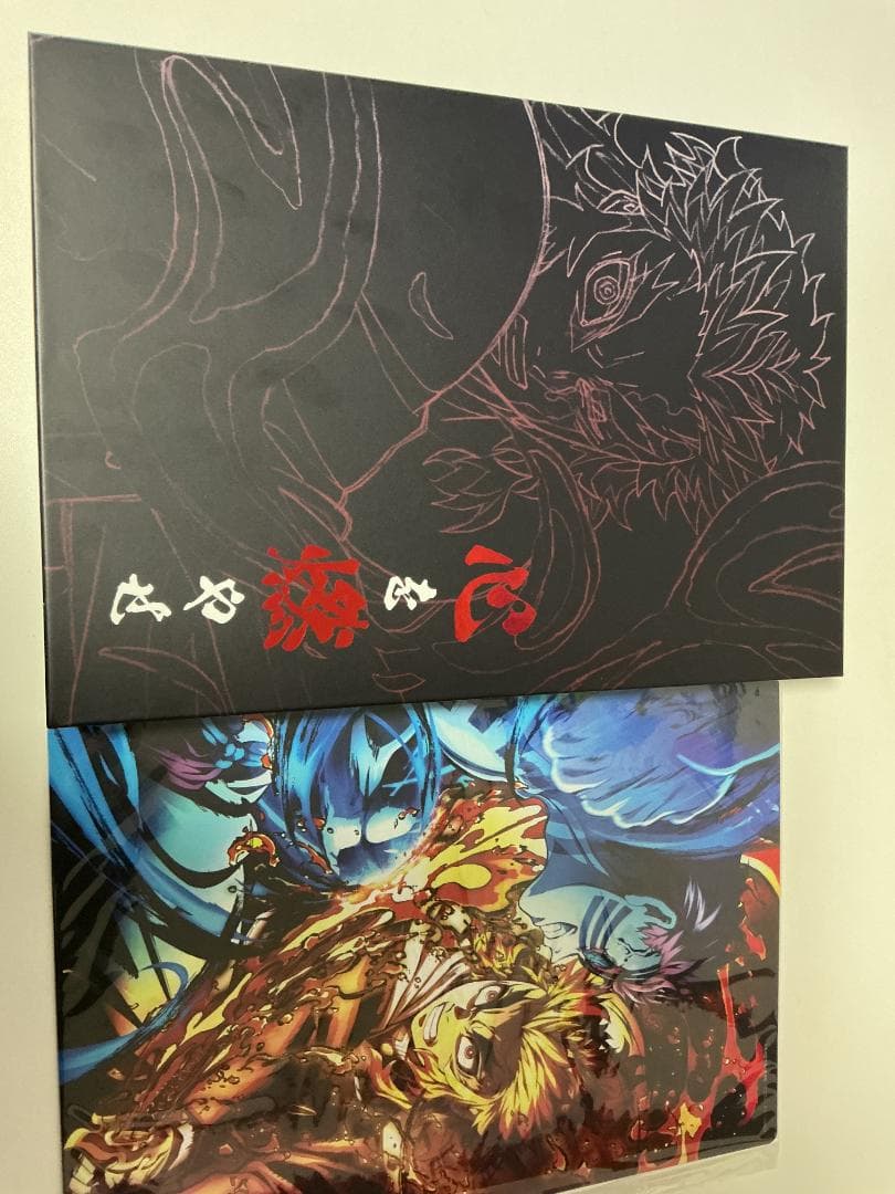 劇場版「鬼滅の刃」無限列車編 「心を燃やせ」　※原画集なし