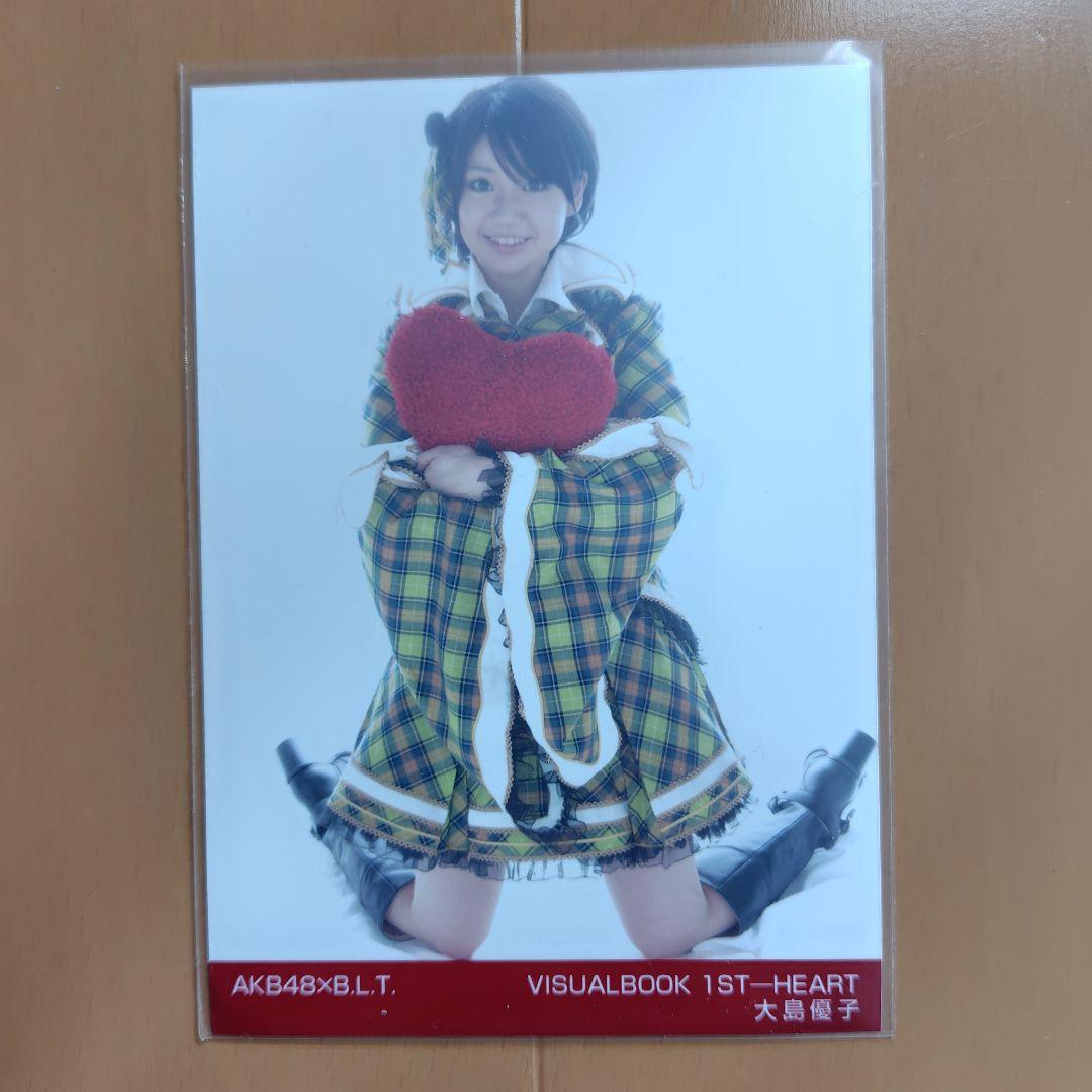 AKB48 大島優子　生写真 VISUALBOOK 1ST - HEART没有明显的损伤或污渍