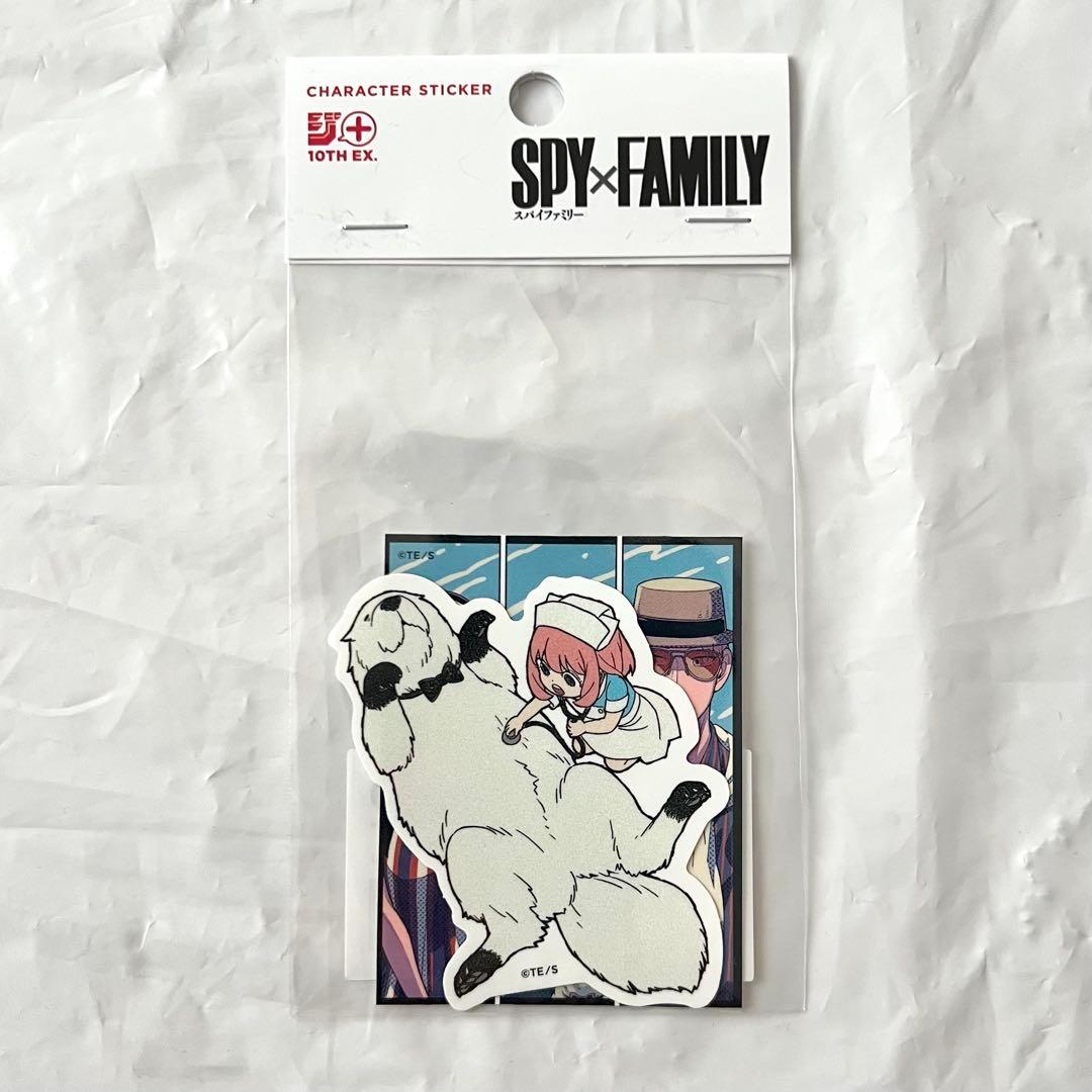 ジャンプ+展 ジャンププラス ステッカー SPY × FAMILY