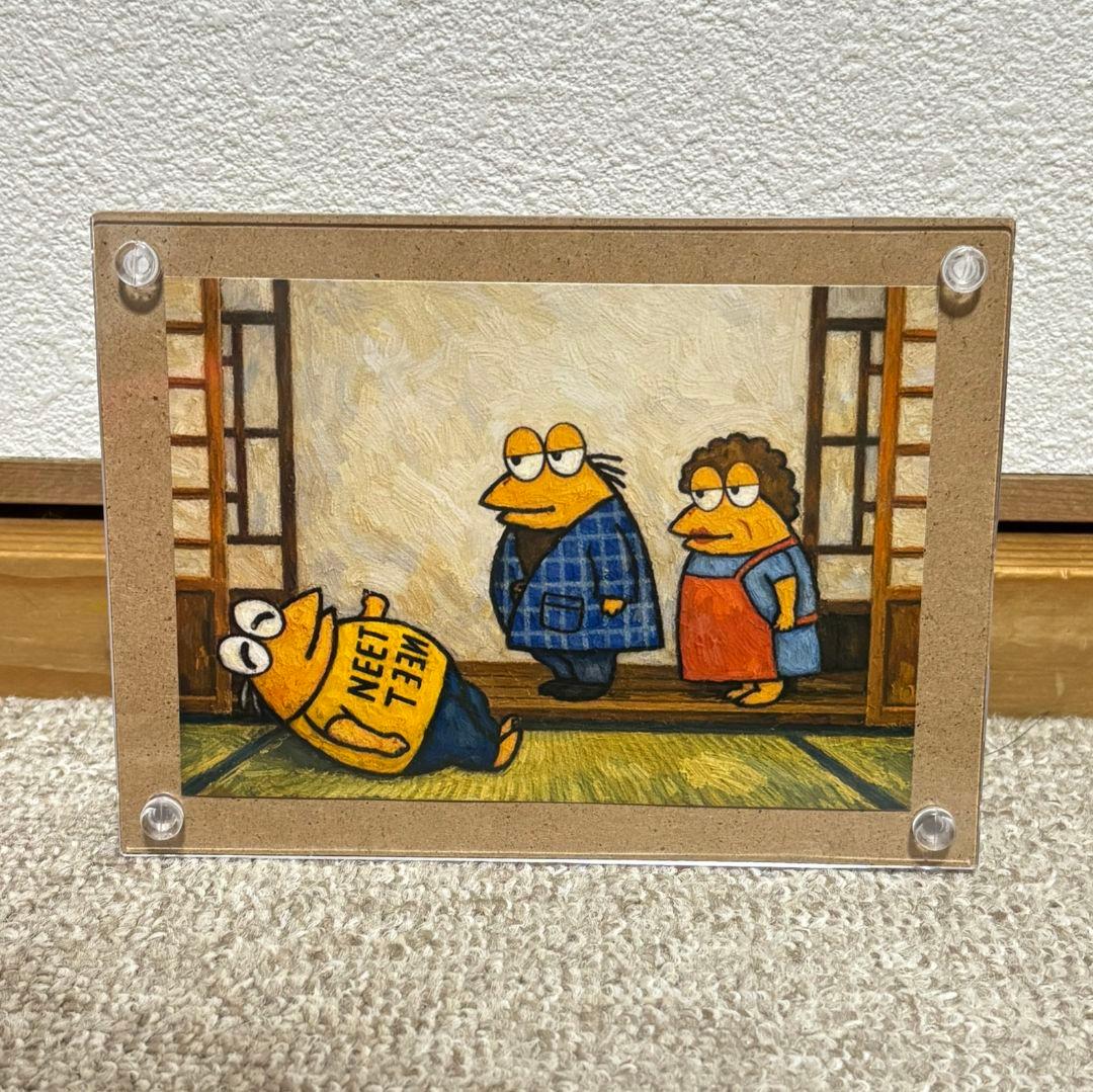 なんj民パッパマッマ、ニートワイを軽蔑な眼差し　額入り　Ｌ判サイズ