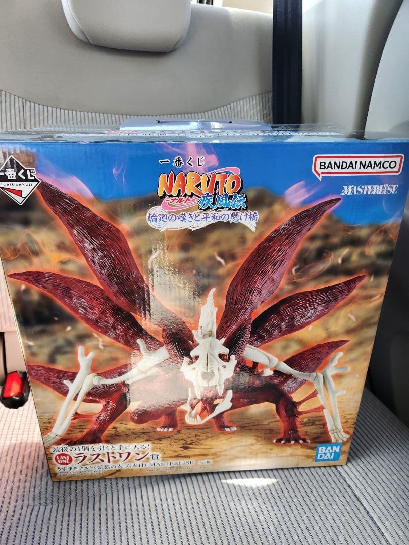 ナルト　NARUTO　ラストワン賞　六本目　未開封没有明显的损伤或污渍