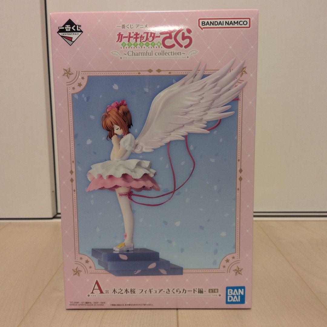 カードキャプターさくら Charmful collection　A賞