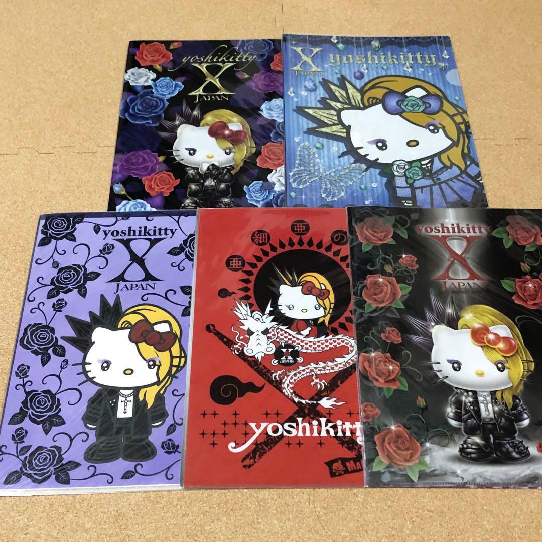 yoshikitty クリアファイル2枚セット5組 XJAPAN YOSHIKI