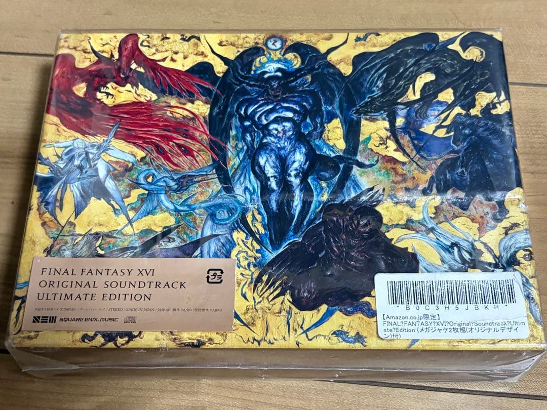未開封　特典付き　FF16 サントラ Ultimate Edition 8CD未使用