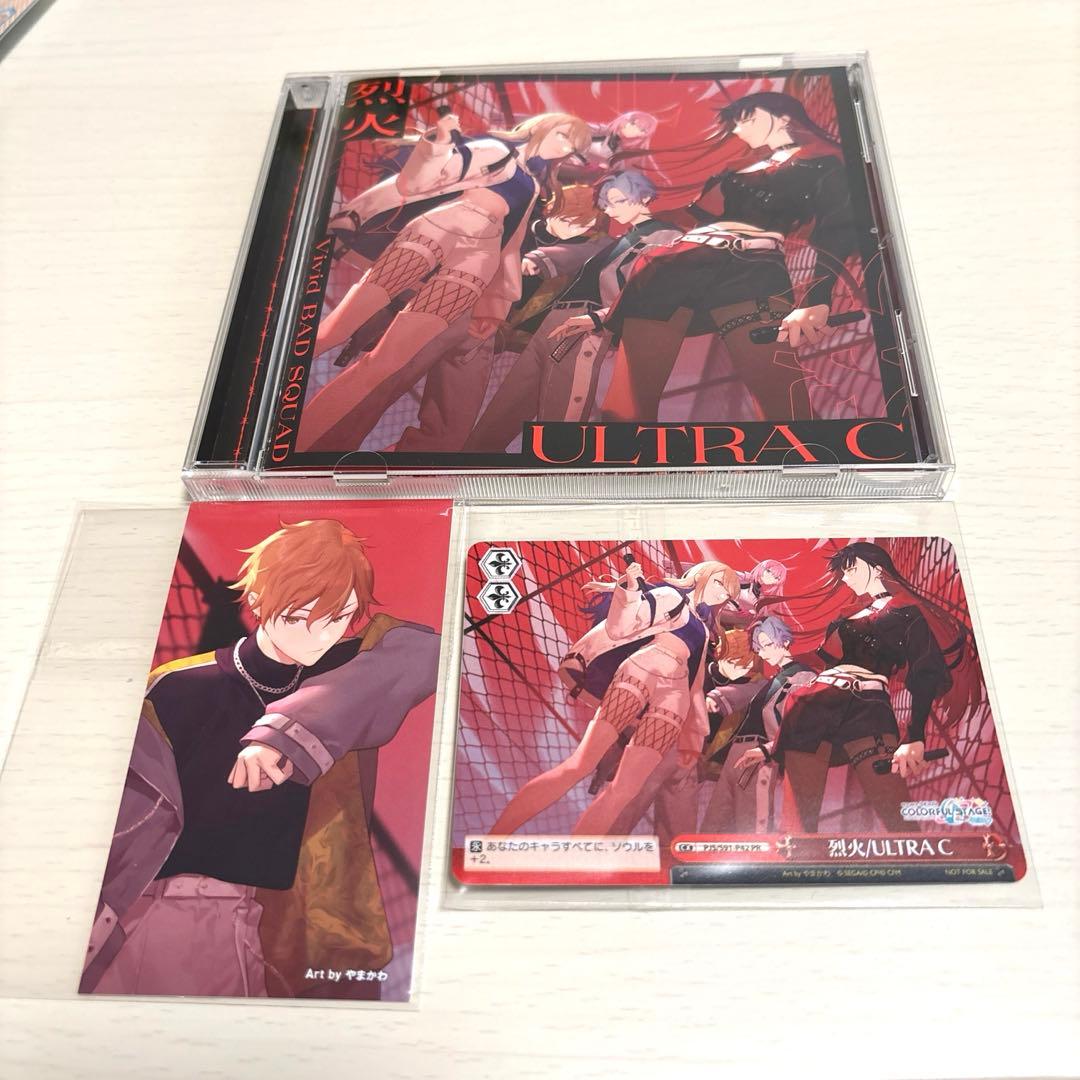 プロセカ ビビバス 烈火 ULTRA C 東雲彰人 CD