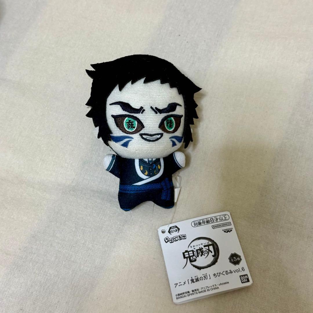 鬼滅の刃 鬼滅 ちびぐるみ vol.6 獪岳 ぬいぐるみ
