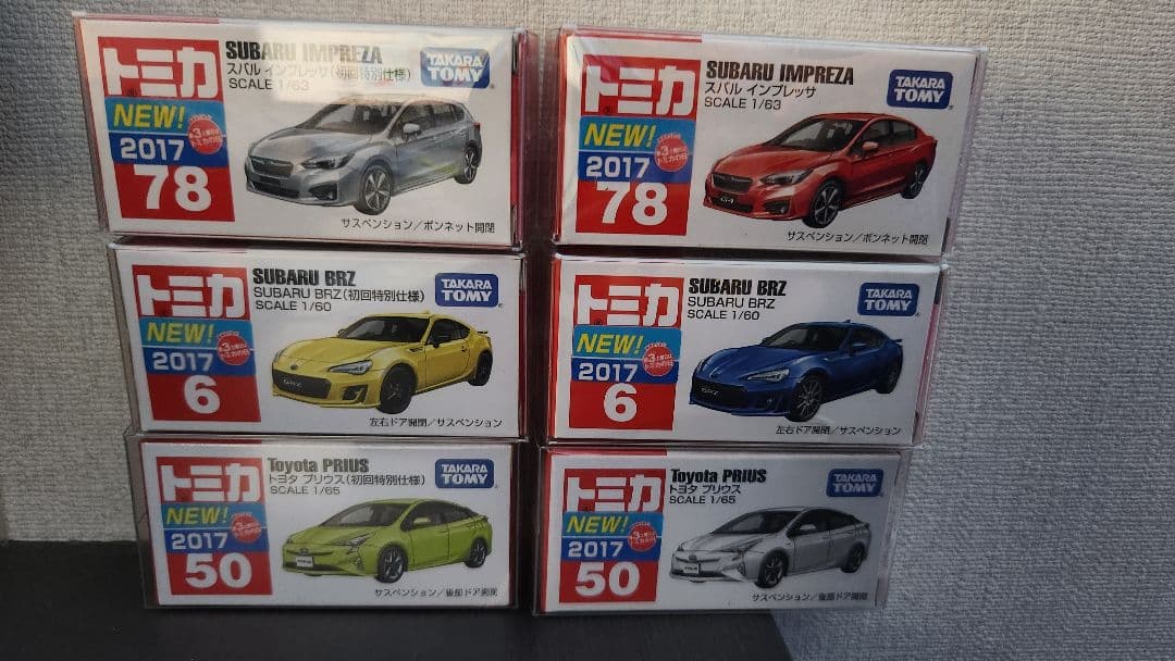 トミカ　2017年　初回特別仕様&通常　　　　6台セット　新品未開封　新車シール