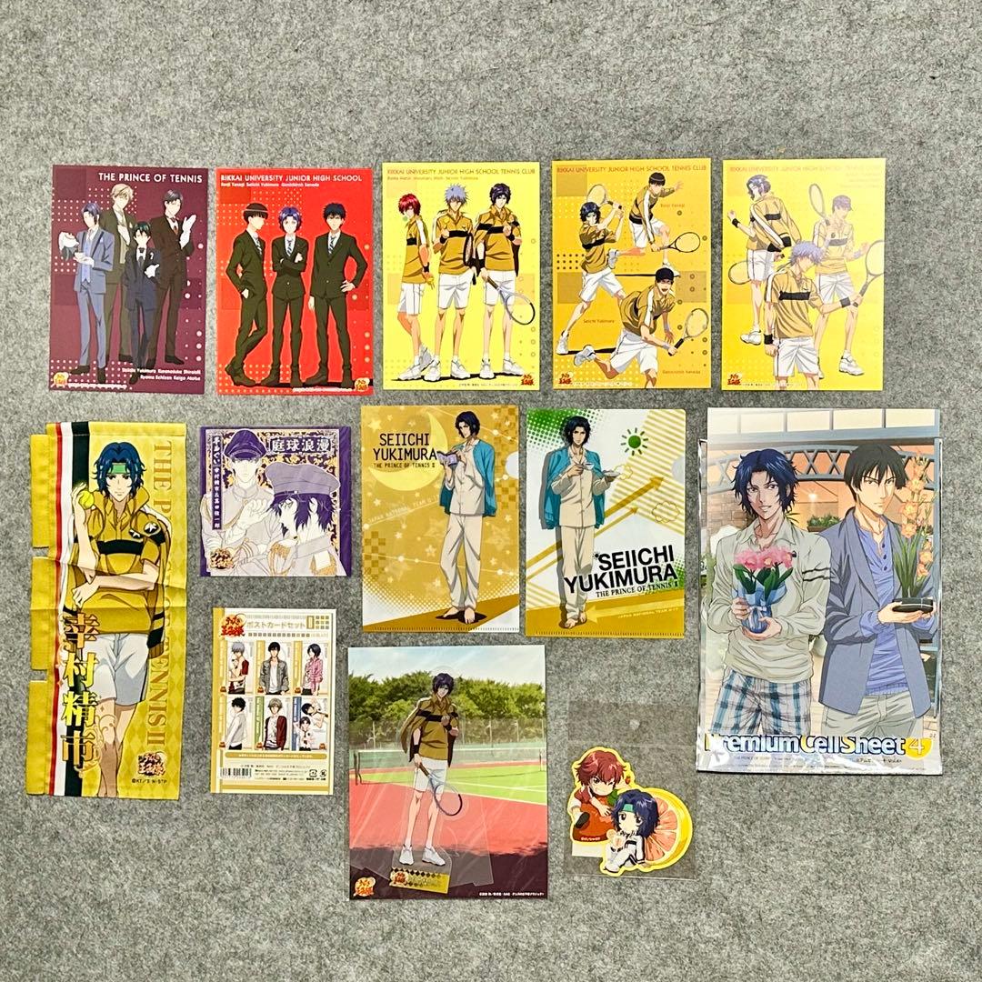 テニプリ 幸村精市 グッズ まとめ売り テニスの王子様 立海 真田 丸井 仁王