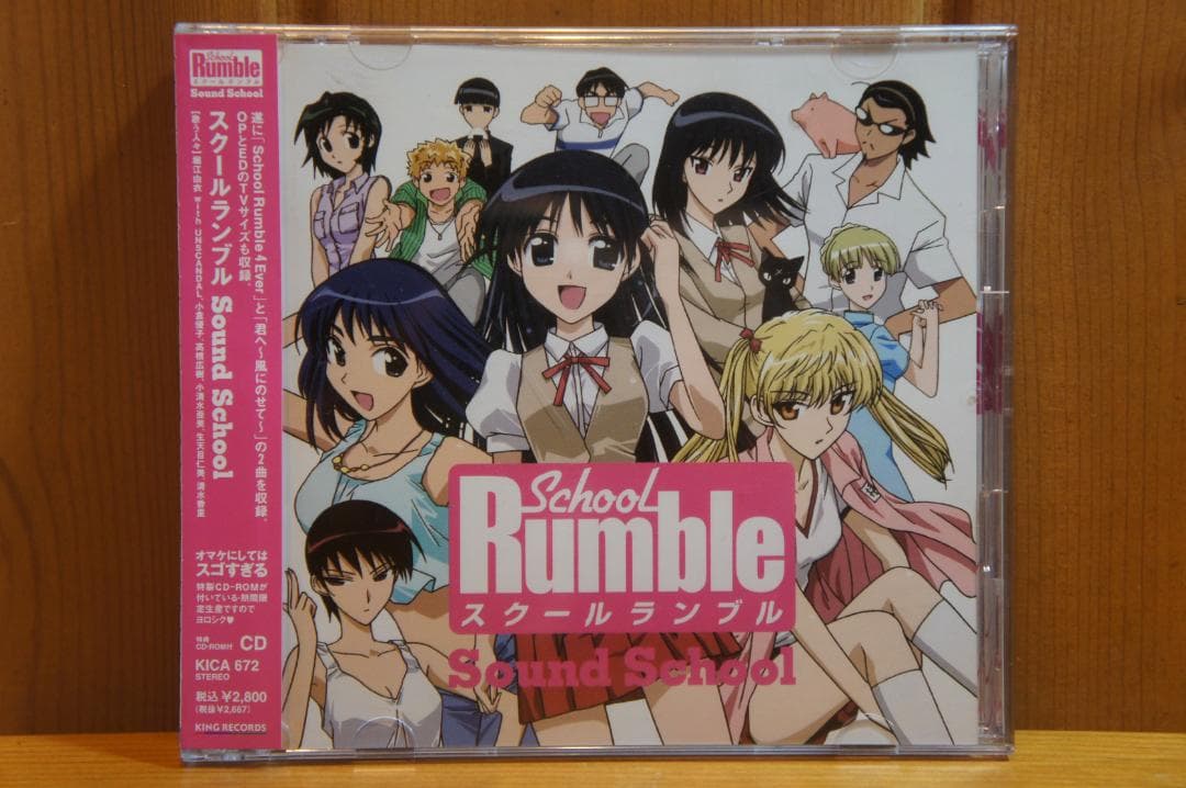 ＣＤ スクールランブル Sound School 2枚組 新同 堀江由衣小倉優子