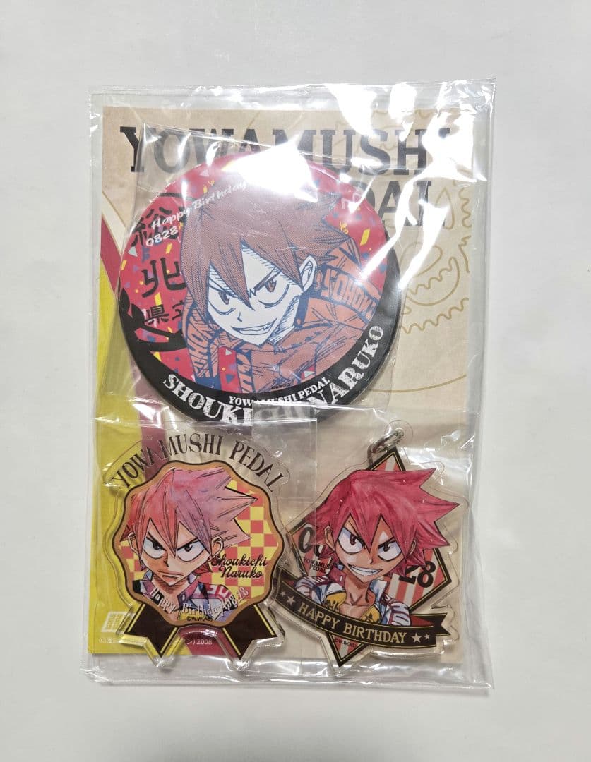 弱虫ペダル 鳴子章吉 バースデー3点セット 2019年