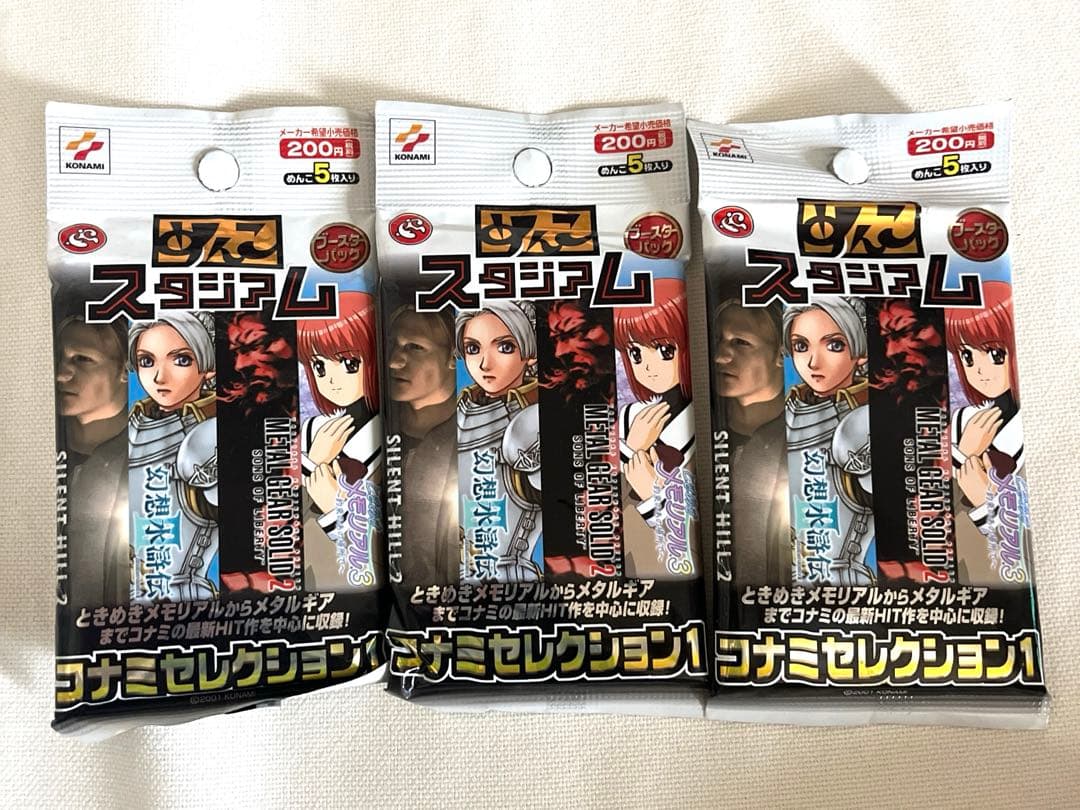 KONAMI めんこスタジアム コナミ　　　　　　セレクション1 3パック未使用