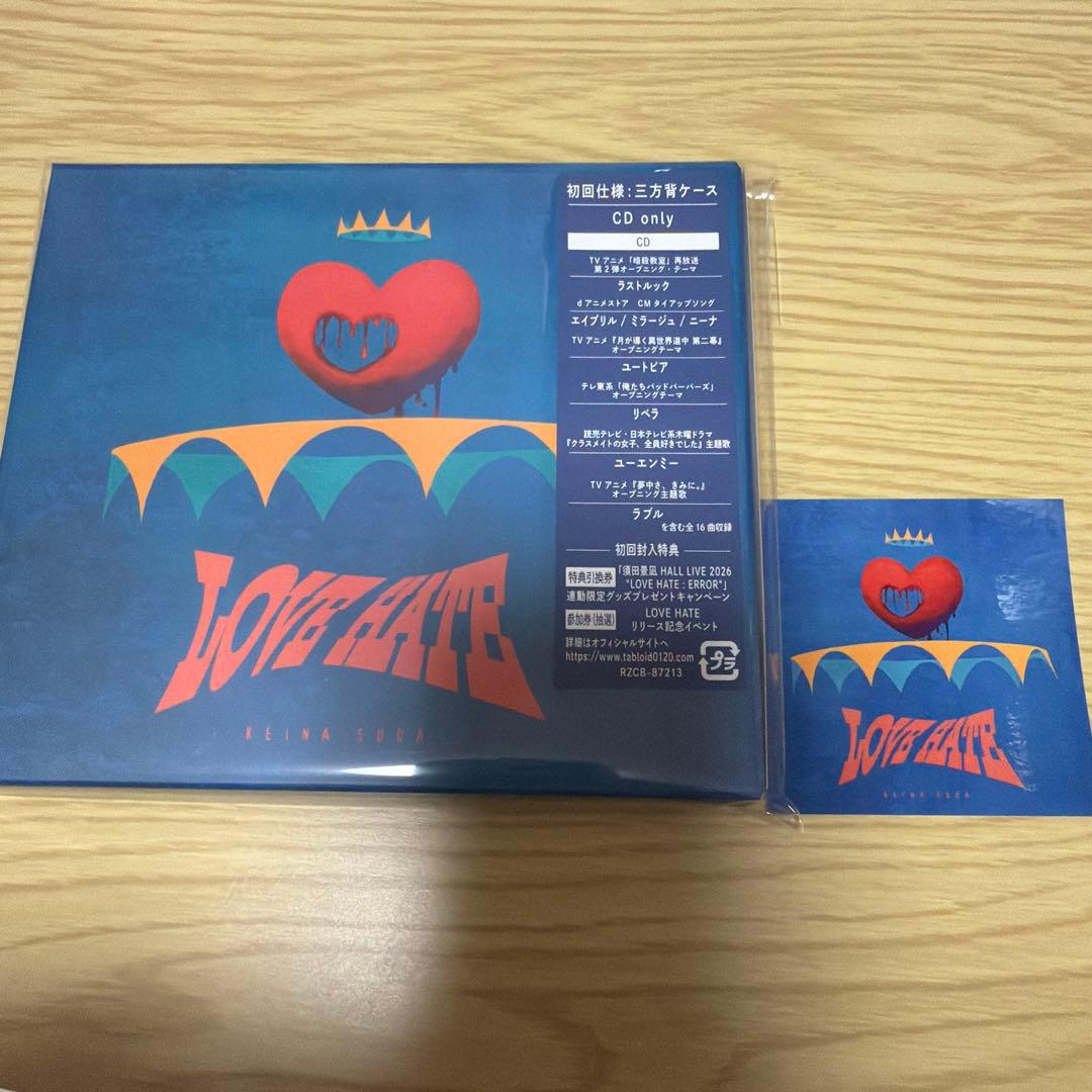 須田景凪 LOVE HATE ステッカーつき