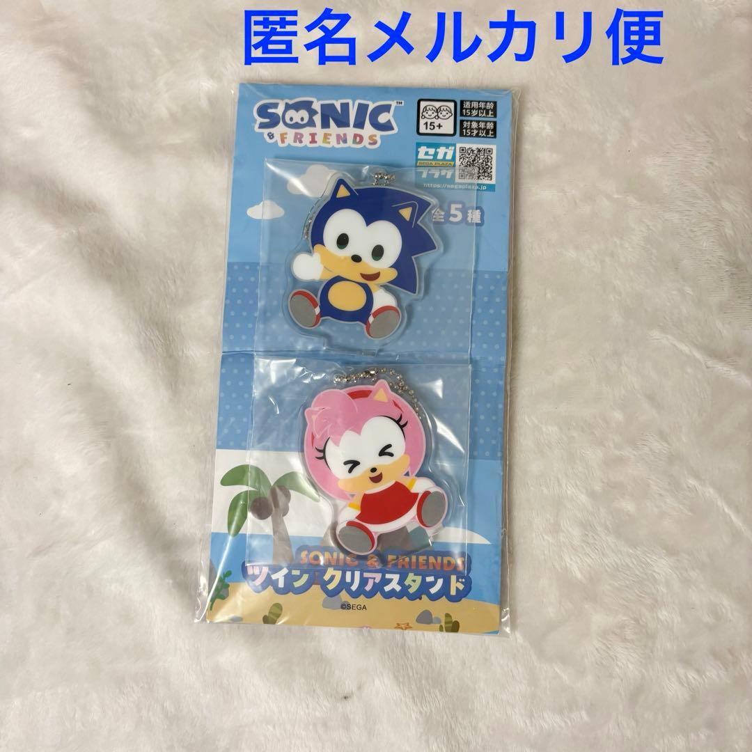 SONIC&FRIENDSツインクリアスタンド　ソニック&エミー