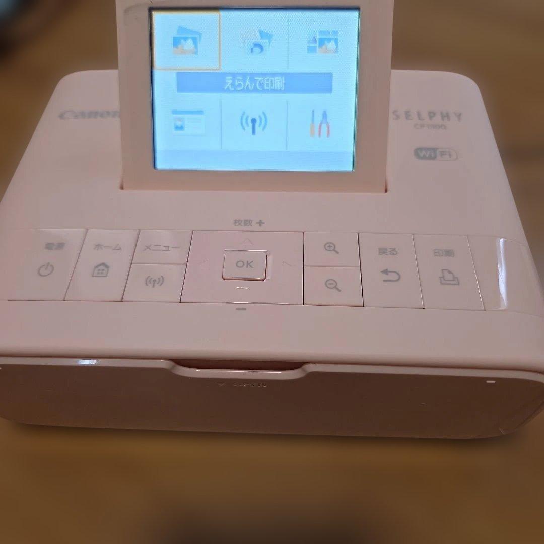新品インク・用紙付き】キヤノン SELPHY CP1300 ピンク フルセット接近未使用