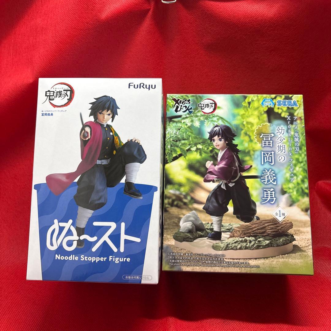 鬼滅の刃 冨岡義勇 フィギュアセットSEGA;未使用