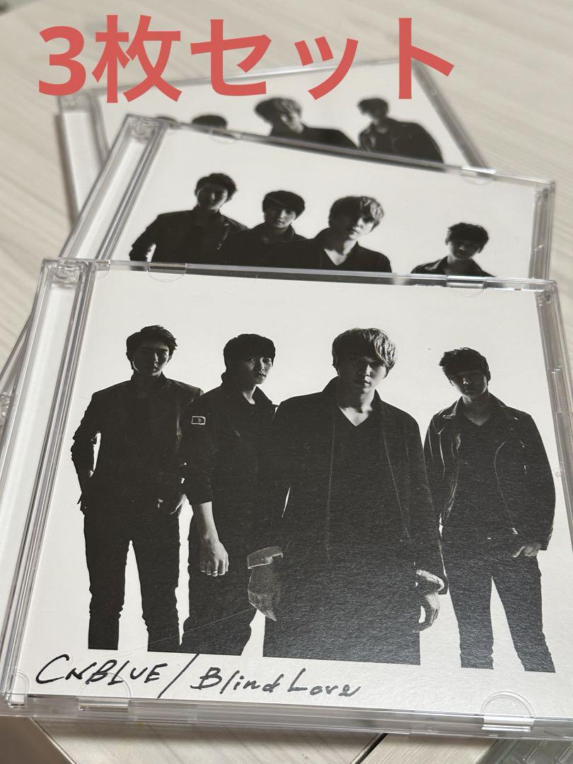 【CNBLUE  】　Blind Love   CD3枚セット