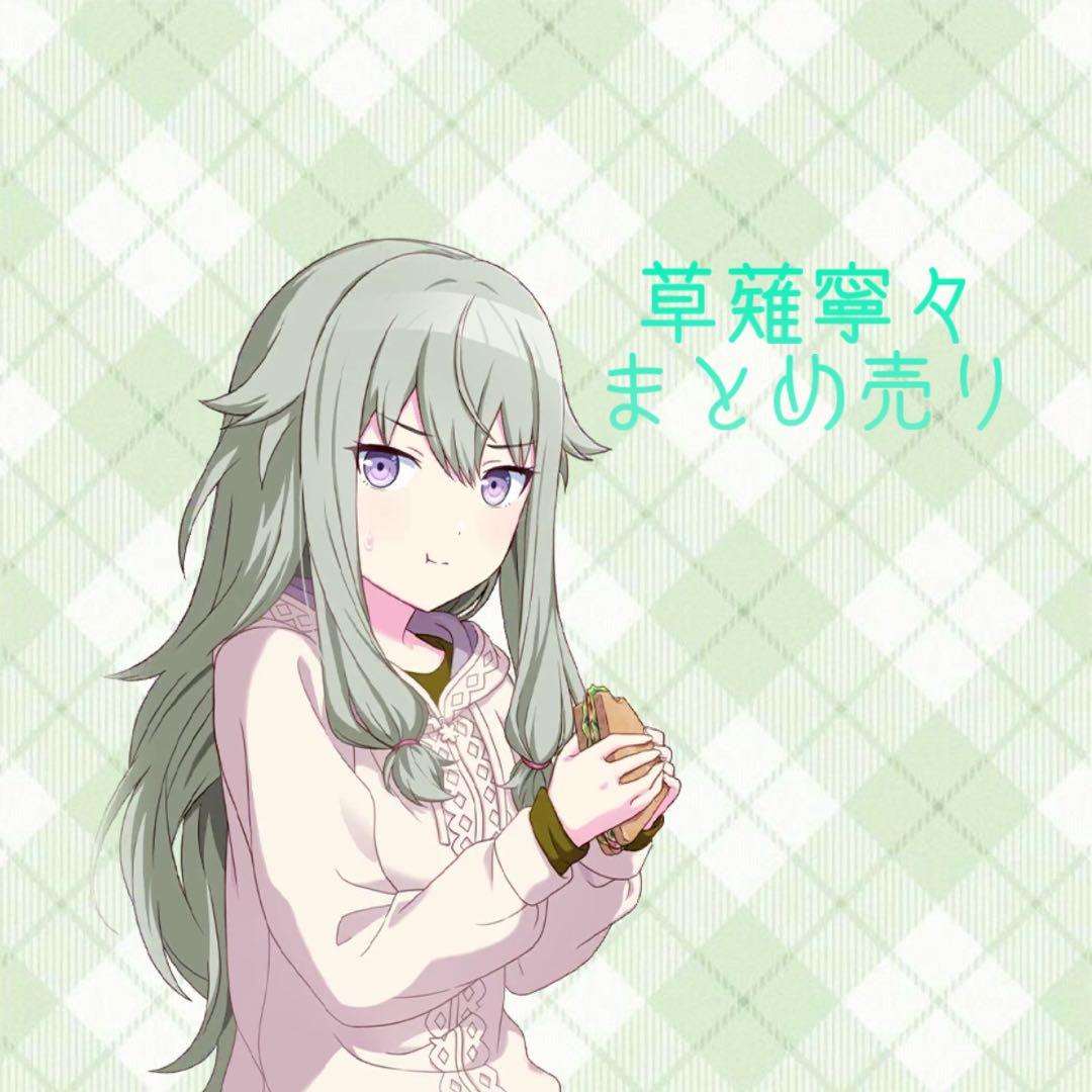 草薙寧々 まとめ売り没有明显的损伤或污渍