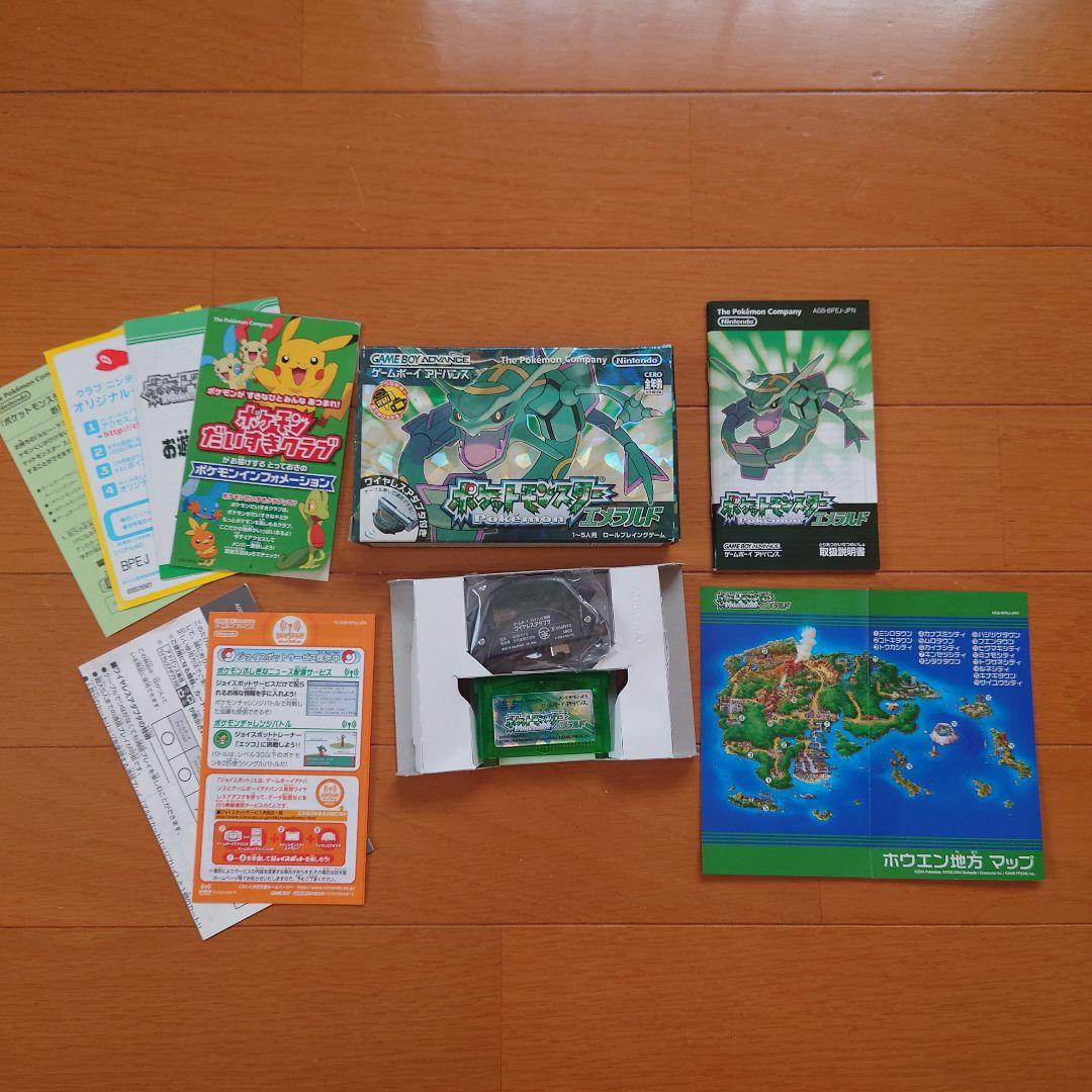 【完品、レア品】ポケットモンスター エメラルド ワイヤレスアダプタ同梱版有损伤或污渍