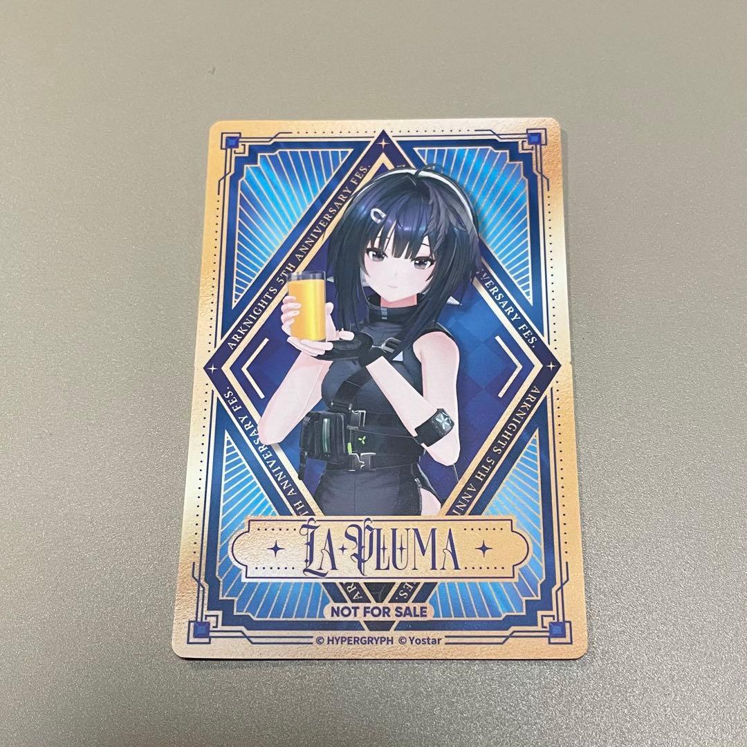 アークナイツ　5周年フェス　ラプルマ　ビンゴ　参加賞