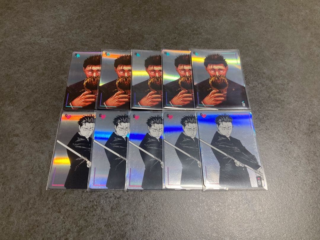 呪術廻戦 日車寛見 ギラギラトランプ