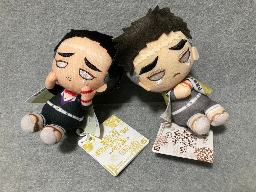 ◆未使用◆悲鳴嶼行冥◆鬼滅の刃　ぽふっとぬいぐるみ　其ノ伍＋其ノ漆◆紙タグ付き◆