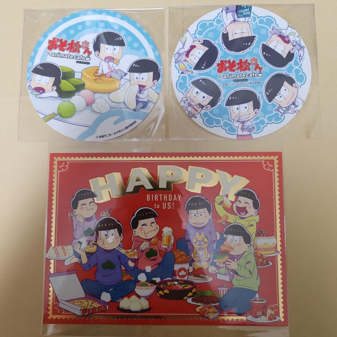 即決可能　おそ松さん　コースター　ポストカード　おそ松　カラ松　アニカフェ
