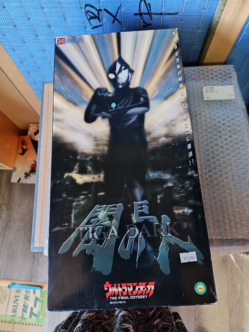 ウルトラマンティガダーク 闇の巨人 THE FINAL ODYSSEY接近未使用