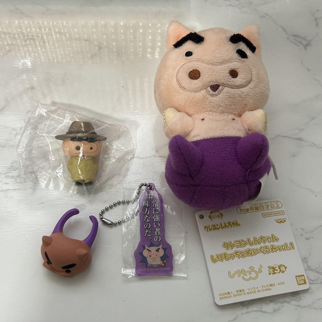 クレヨンしんちゃん ぶりぶりざえもん マスコット ガチャガチャ