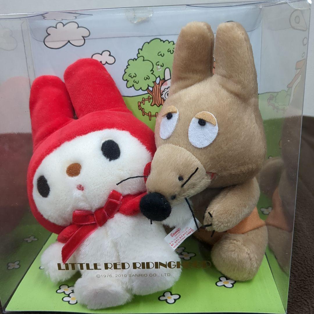 マイメロディ & リトルレッドライディングフッド ぬいぐるみセットSanrio;未使用