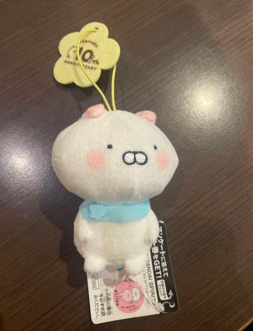 うさまる　ぬいぐるみマスコット未使用