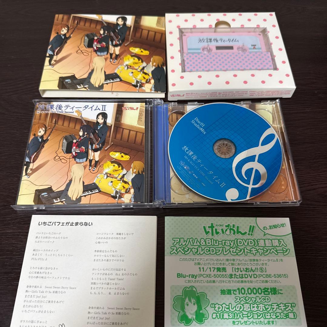 けいおん!! 「放課後ティータイムII」[ 初回限定盤]カセットテープ付き