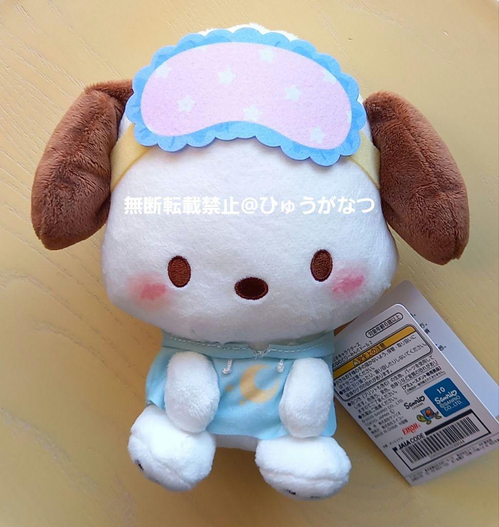 ポチャッコ　ぬいぐるみ　ねむねむどり～みんぐドール2Sanrio;未使用