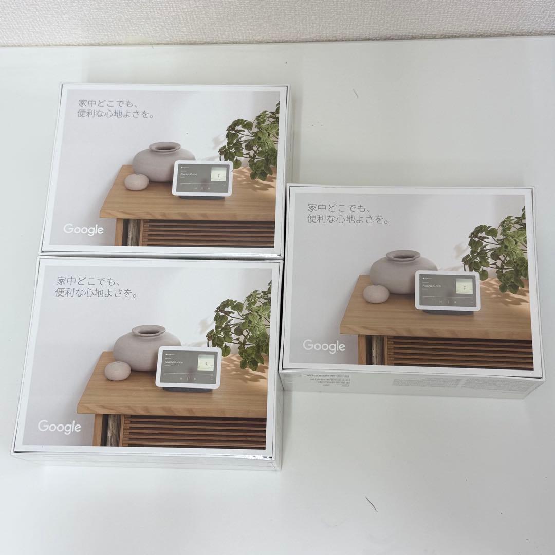 【新品未開封】Google Nest Hub 第2世代 3台セットGoogle;未使用