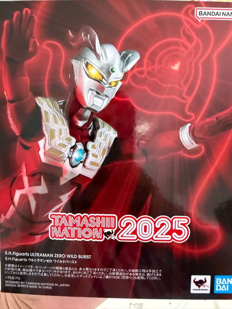 S.H.Figuarts ウルトラマンゼロ ワイルドバースト未使用