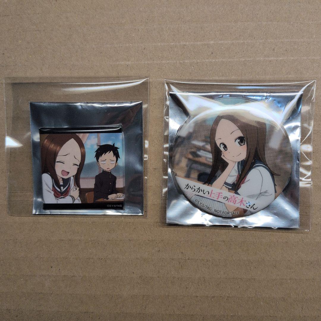 からかい上手の高木さん 缶バッジ 2点セット没有明显的损伤或污渍