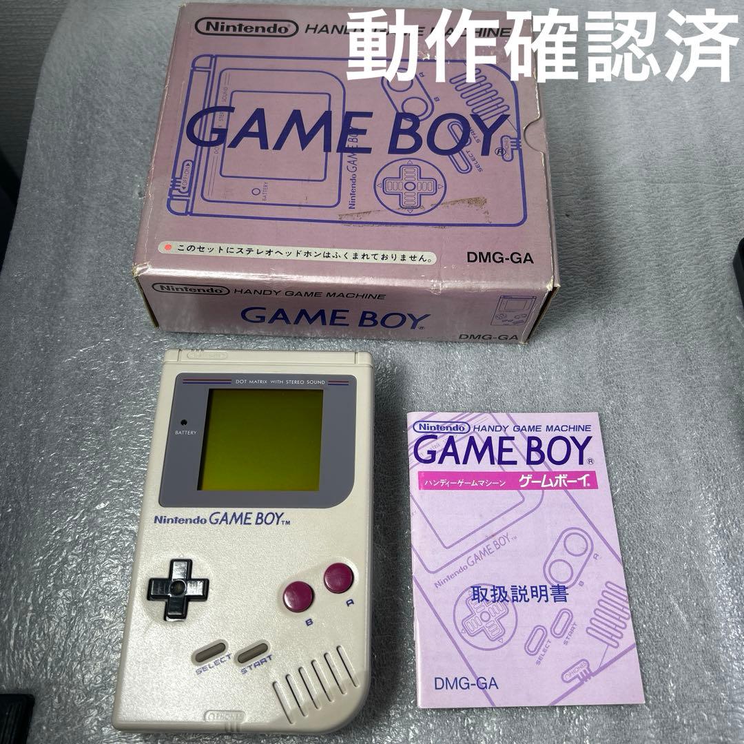 【箱付】初代ゲームボーイ　本体（DMG-001）