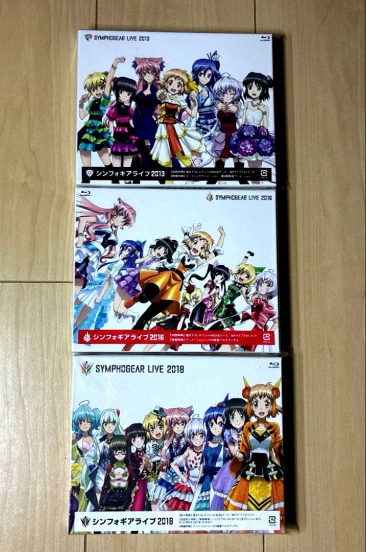 SYMPHOGEAR LIVE 2013,2016,2018 Blu-ray
