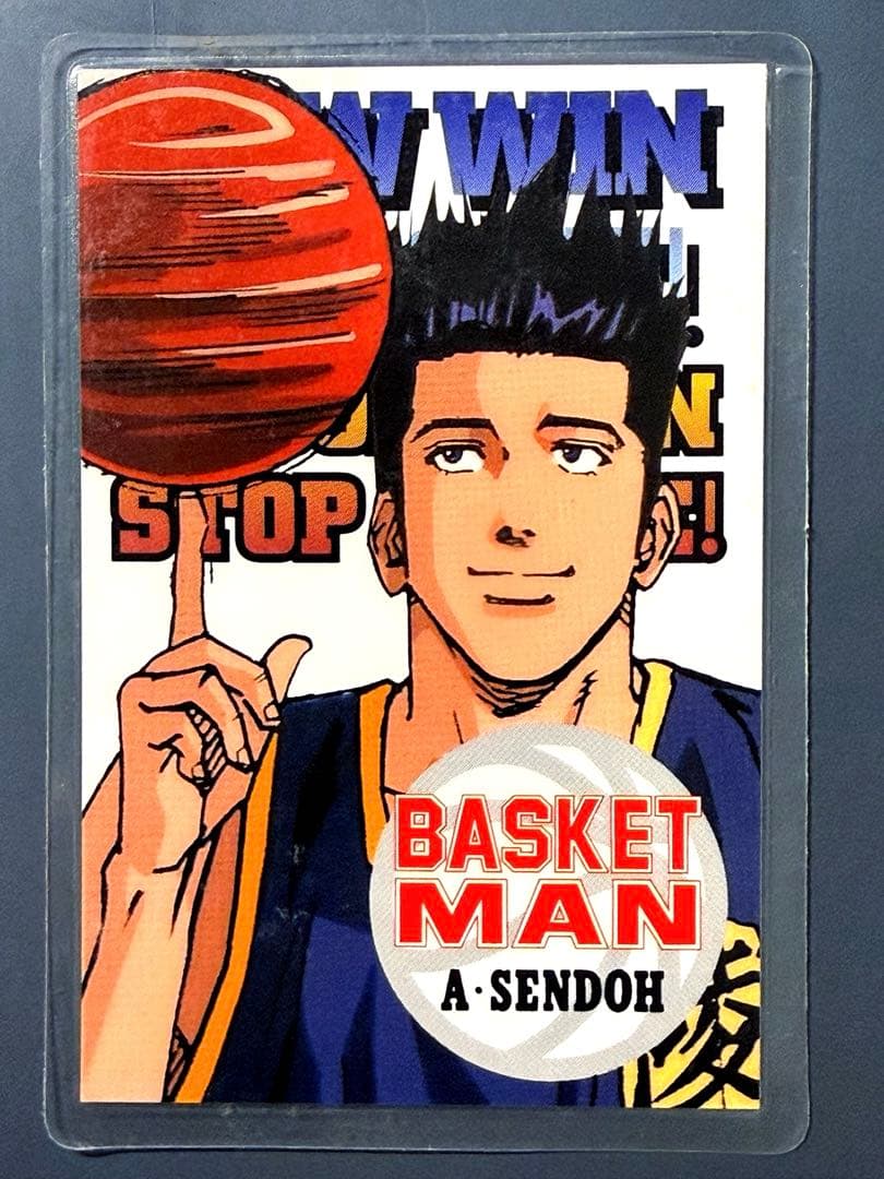 スライムダンク　ラミネートカード　仙道