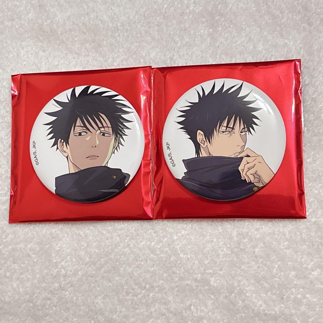 伏黒恵　缶バッジ D 2種セット　呪術廻戦　ベースヤードトーキョー